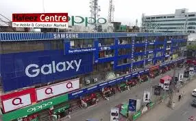 Hafeez Center Lahore Mobile